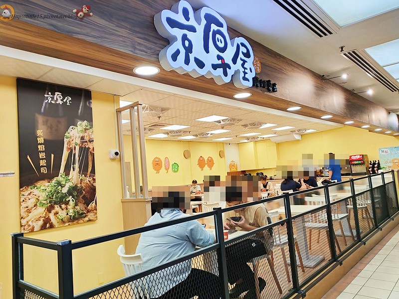 京厚屋